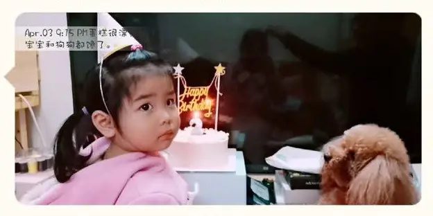 宝宝2周岁生日快乐！