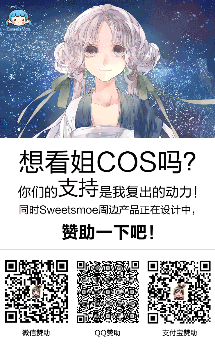 支持.gif